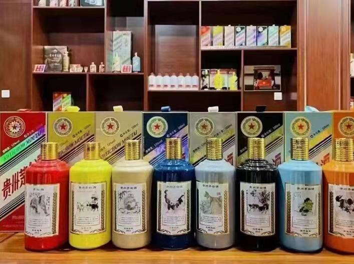 神池生肖酒回收